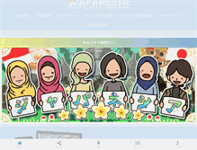 Tablet Screenshot of japanesia.net